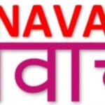 PRASHNAVACHAK LOGO