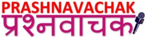 PRASHNAVACHAK LOGO