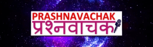 PRASHNAVACHAK NEWS